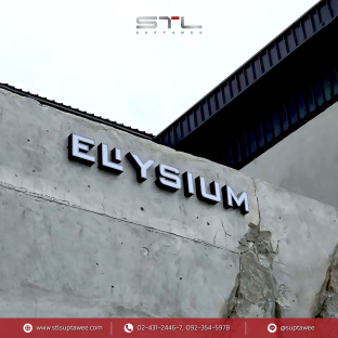 ELYSIUM SUPER CLUB